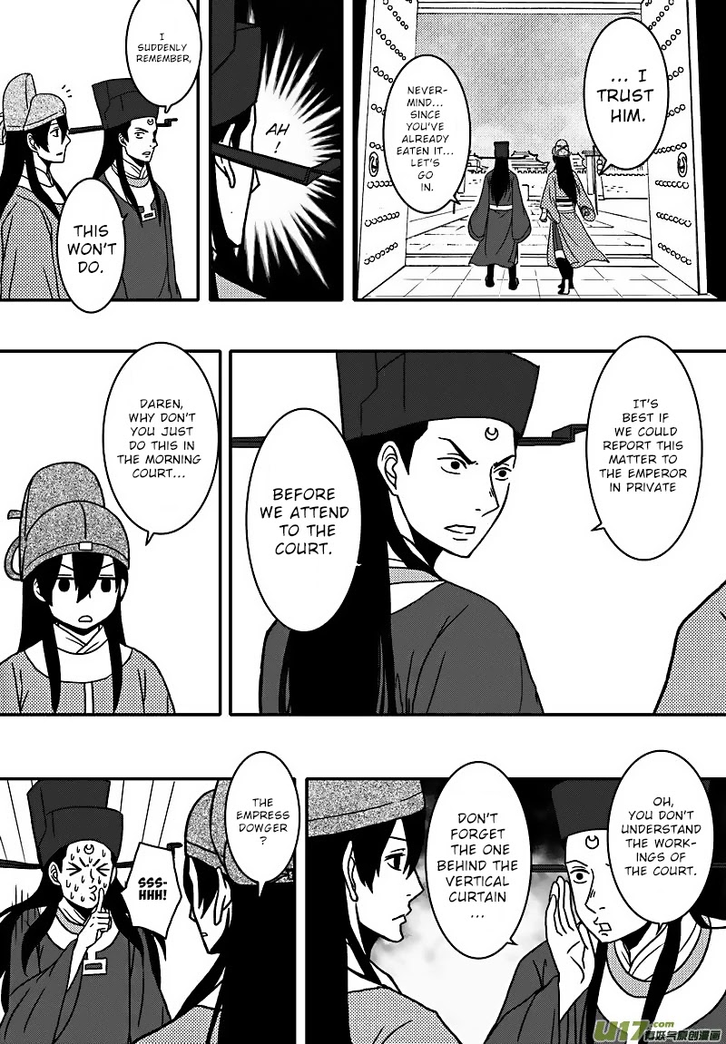 Kaifeng Qi Tan - Zhe Ge Bao Gong Bu Tai Xing Chapter 13 page 16 - Chapter 13: Case No.12: One Should Lay Down Obediently When One Is Injured