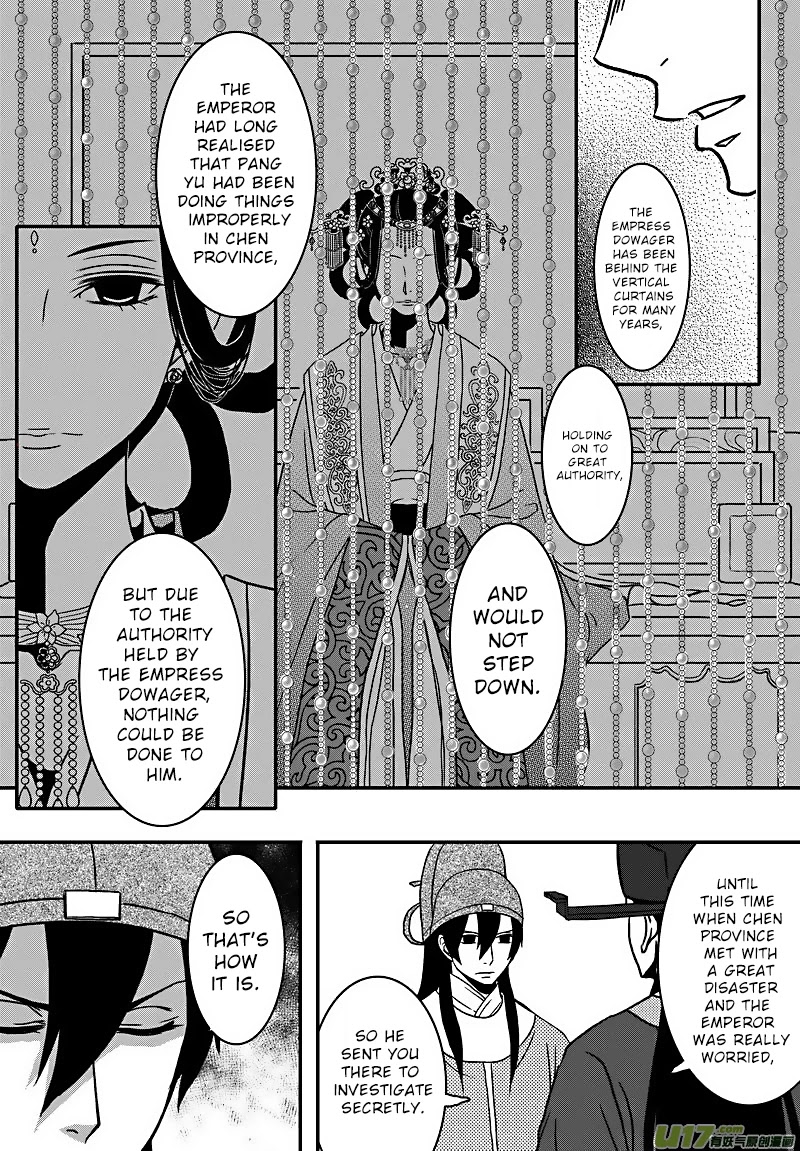 Kaifeng Qi Tan - Zhe Ge Bao Gong Bu Tai Xing Chapter 13 page 19 - Chapter 13: Case No.12: One Should Lay Down Obediently When One Is Injured