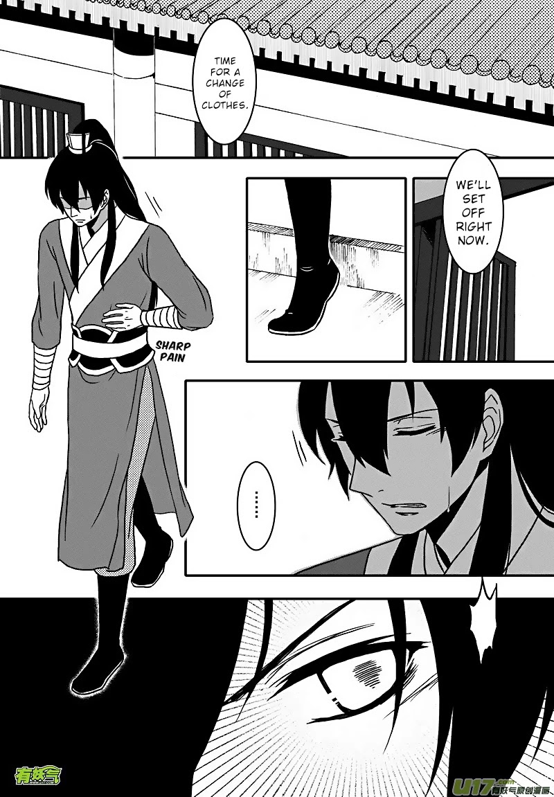 Kaifeng Qi Tan - Zhe Ge Bao Gong Bu Tai Xing Chapter 13 page 3 - Chapter 13: Case No.12: One Should Lay Down Obediently When One Is Injured