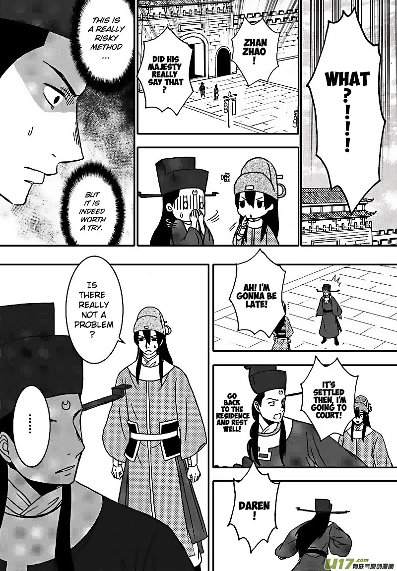 Kaifeng Qi Tan - Zhe Ge Bao Gong Bu Tai Xing Chapter 14 page 12 - Chapter 14: Case No.13: The Sacred Sky