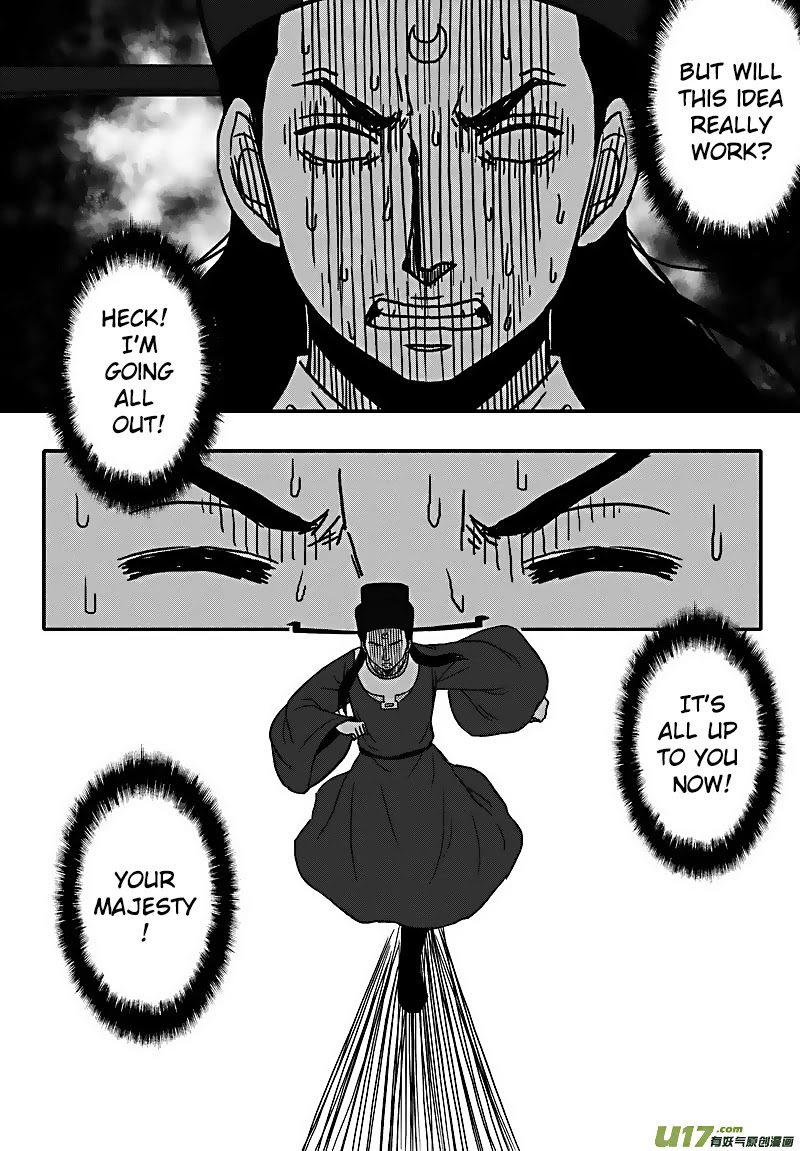 Kaifeng Qi Tan - Zhe Ge Bao Gong Bu Tai Xing Chapter 14 page 14 - Chapter 14: Case No.13: The Sacred Sky