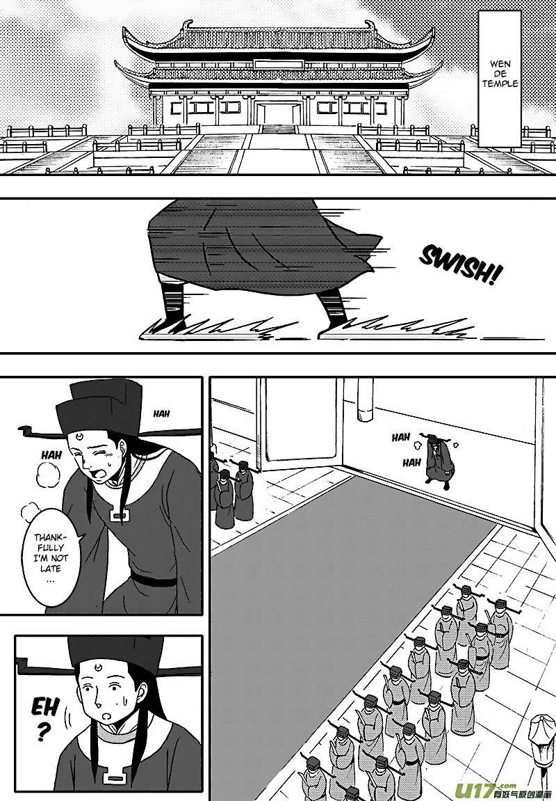 Kaifeng Qi Tan - Zhe Ge Bao Gong Bu Tai Xing Chapter 14 page 15 - Chapter 14: Case No.13: The Sacred Sky