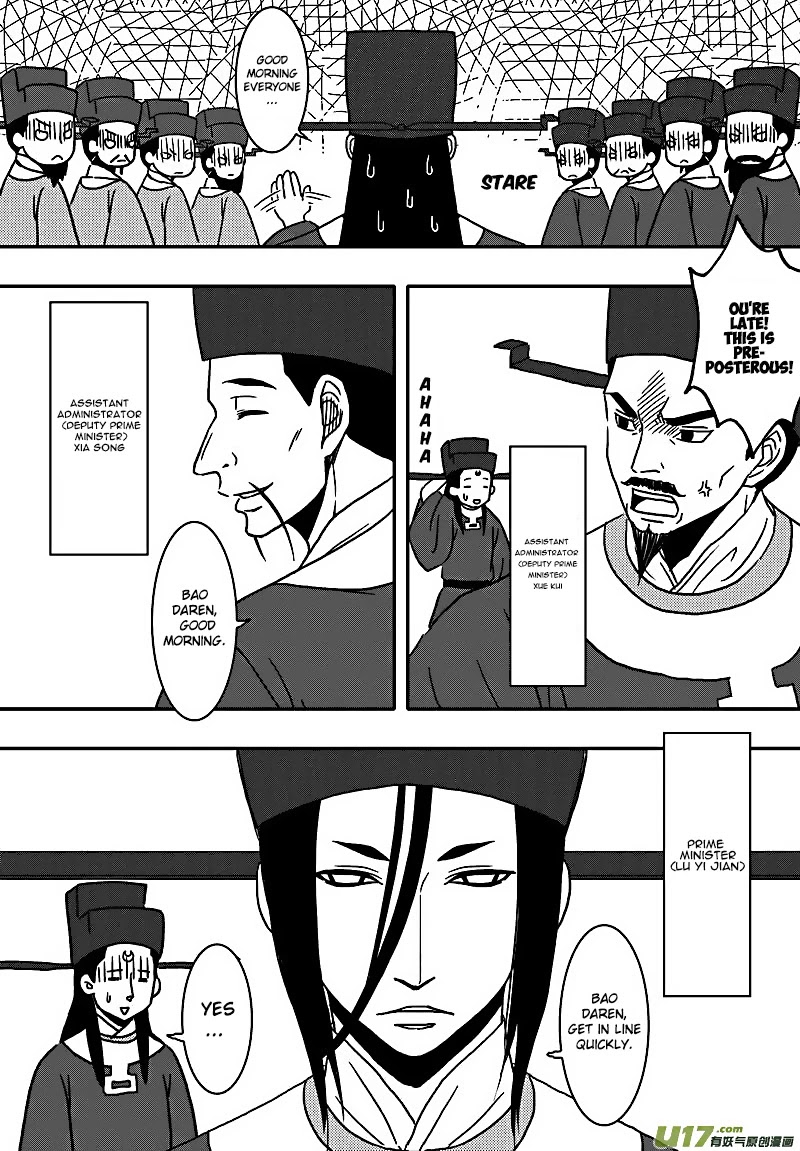 Kaifeng Qi Tan - Zhe Ge Bao Gong Bu Tai Xing Chapter 14 page 16 - Chapter 14: Case No.13: The Sacred Sky