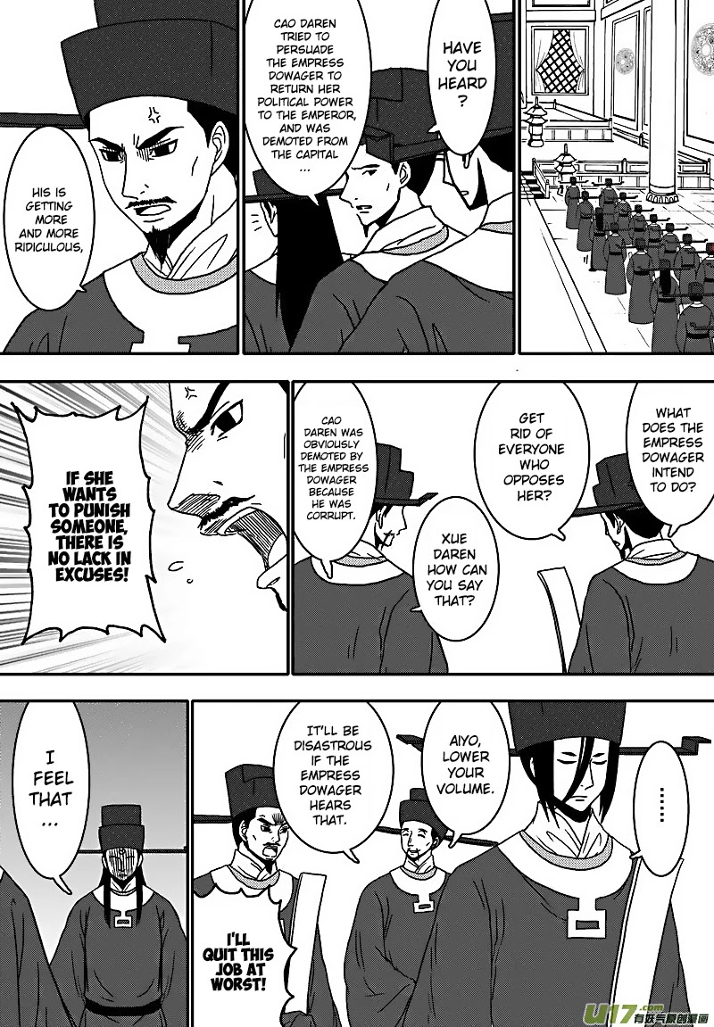 Kaifeng Qi Tan - Zhe Ge Bao Gong Bu Tai Xing Chapter 14 page 17 - Chapter 14: Case No.13: The Sacred Sky