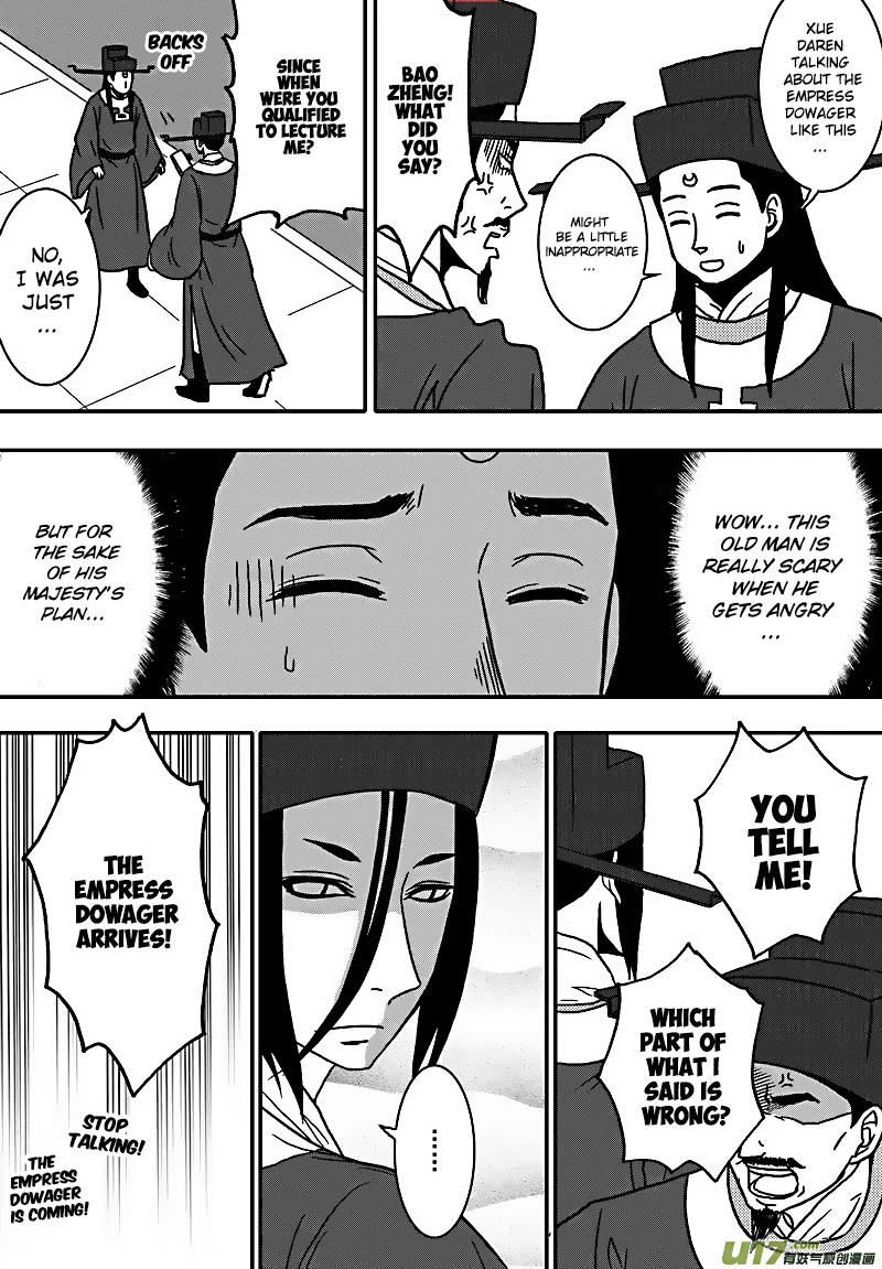 Kaifeng Qi Tan - Zhe Ge Bao Gong Bu Tai Xing Chapter 14 page 18 - Chapter 14: Case No.13: The Sacred Sky