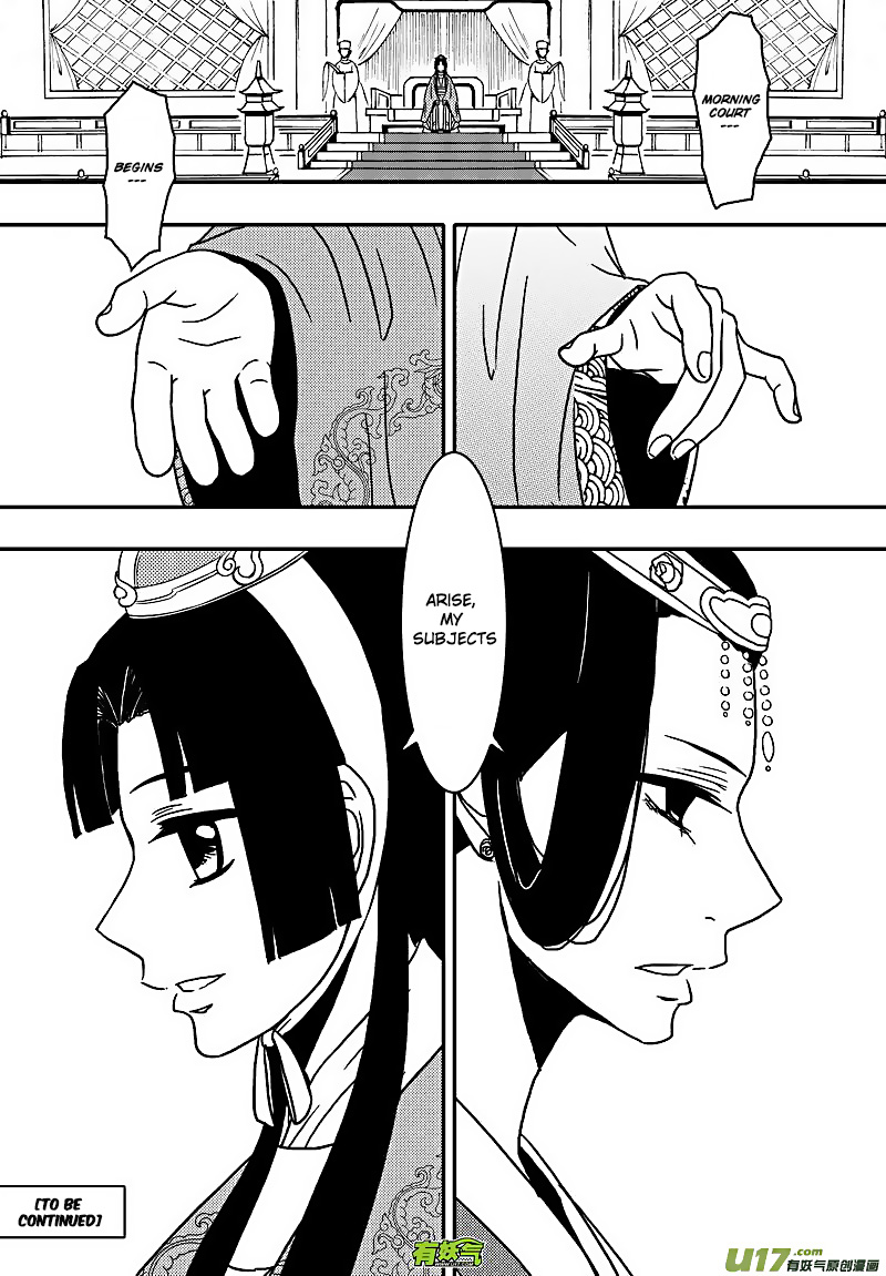 Kaifeng Qi Tan - Zhe Ge Bao Gong Bu Tai Xing Chapter 14 page 22 - Chapter 14: Case No.13: The Sacred Sky