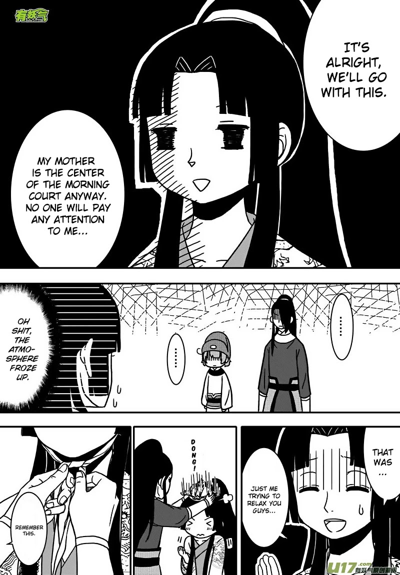 Kaifeng Qi Tan - Zhe Ge Bao Gong Bu Tai Xing Chapter 14 page 5 - Chapter 14: Case No.13: The Sacred Sky