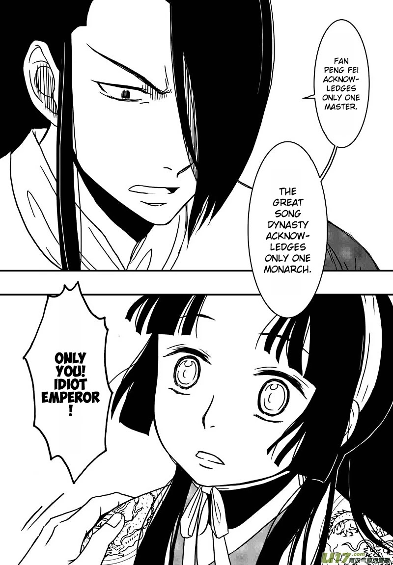 Kaifeng Qi Tan - Zhe Ge Bao Gong Bu Tai Xing Chapter 14 page 6 - Chapter 14: Case No.13: The Sacred Sky