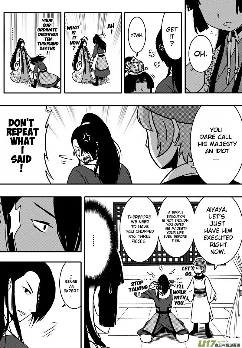 Kaifeng Qi Tan - Zhe Ge Bao Gong Bu Tai Xing Chapter 14 page 7 - Chapter 14: Case No.13: The Sacred Sky