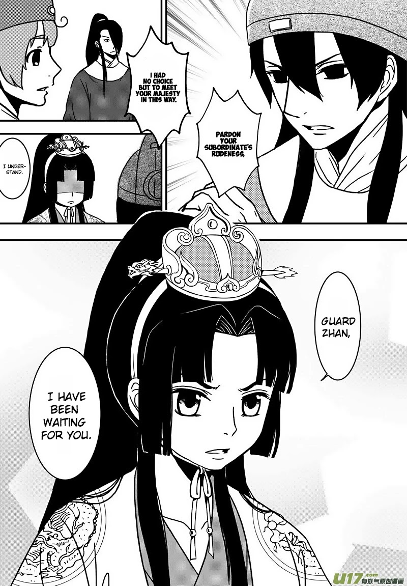 Kaifeng Qi Tan - Zhe Ge Bao Gong Bu Tai Xing Chapter 14 page 9 - Chapter 14: Case No.13: The Sacred Sky