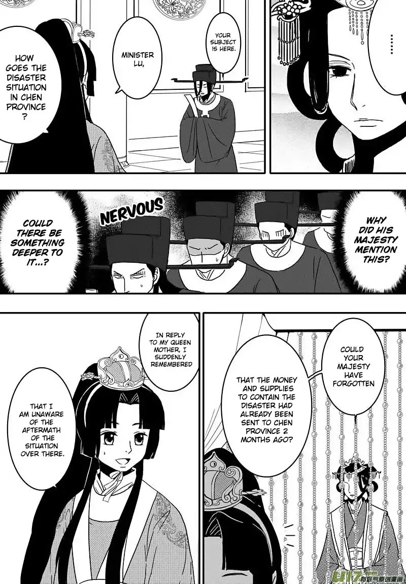 Kaifeng Qi Tan - Zhe Ge Bao Gong Bu Tai Xing Chapter 15 page 10 - Chapter 15: Case No.14: Dispute in the Morning Court