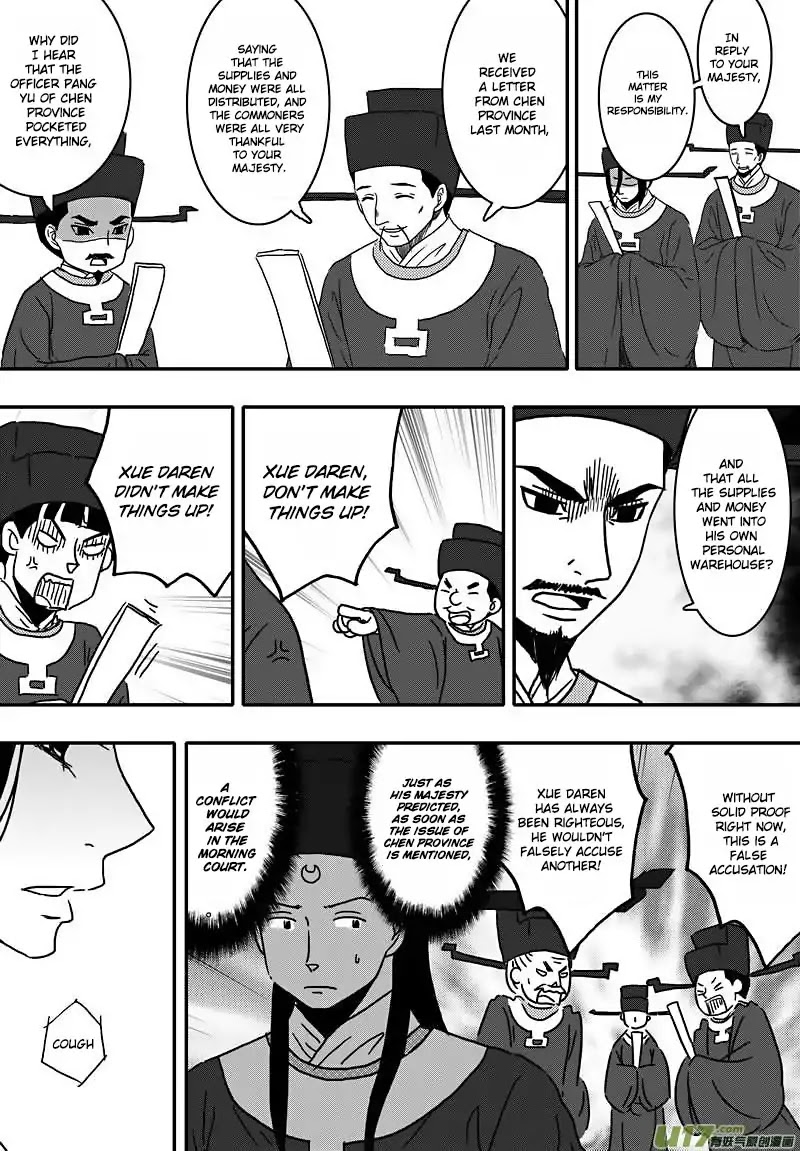 Kaifeng Qi Tan - Zhe Ge Bao Gong Bu Tai Xing Chapter 15 page 11 - Chapter 15: Case No.14: Dispute in the Morning Court