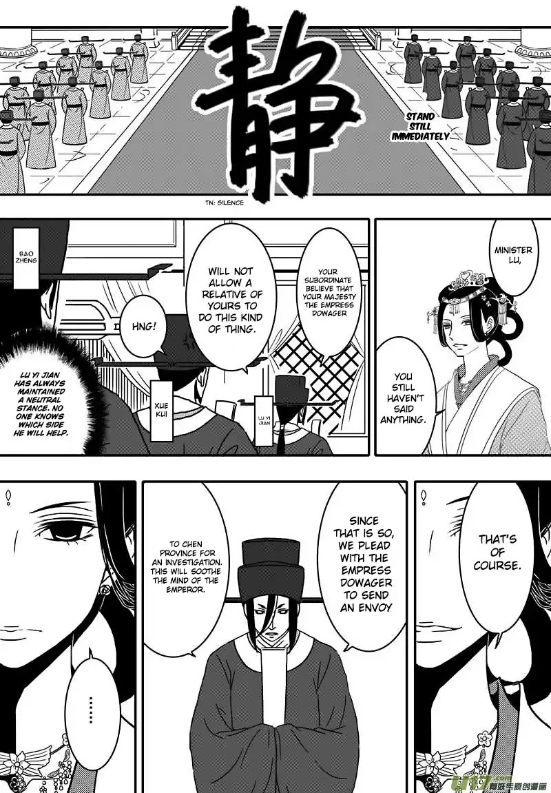 Kaifeng Qi Tan - Zhe Ge Bao Gong Bu Tai Xing Chapter 15 page 12 - Chapter 15: Case No.14: Dispute in the Morning Court