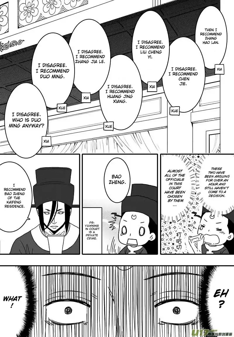 Kaifeng Qi Tan - Zhe Ge Bao Gong Bu Tai Xing Chapter 15 page 14 - Chapter 15: Case No.14: Dispute in the Morning Court
