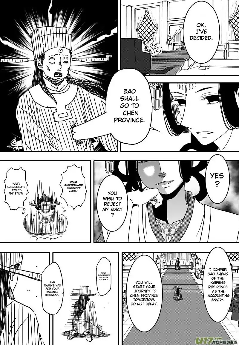 Kaifeng Qi Tan - Zhe Ge Bao Gong Bu Tai Xing Chapter 15 page 16 - Chapter 15: Case No.14: Dispute in the Morning Court