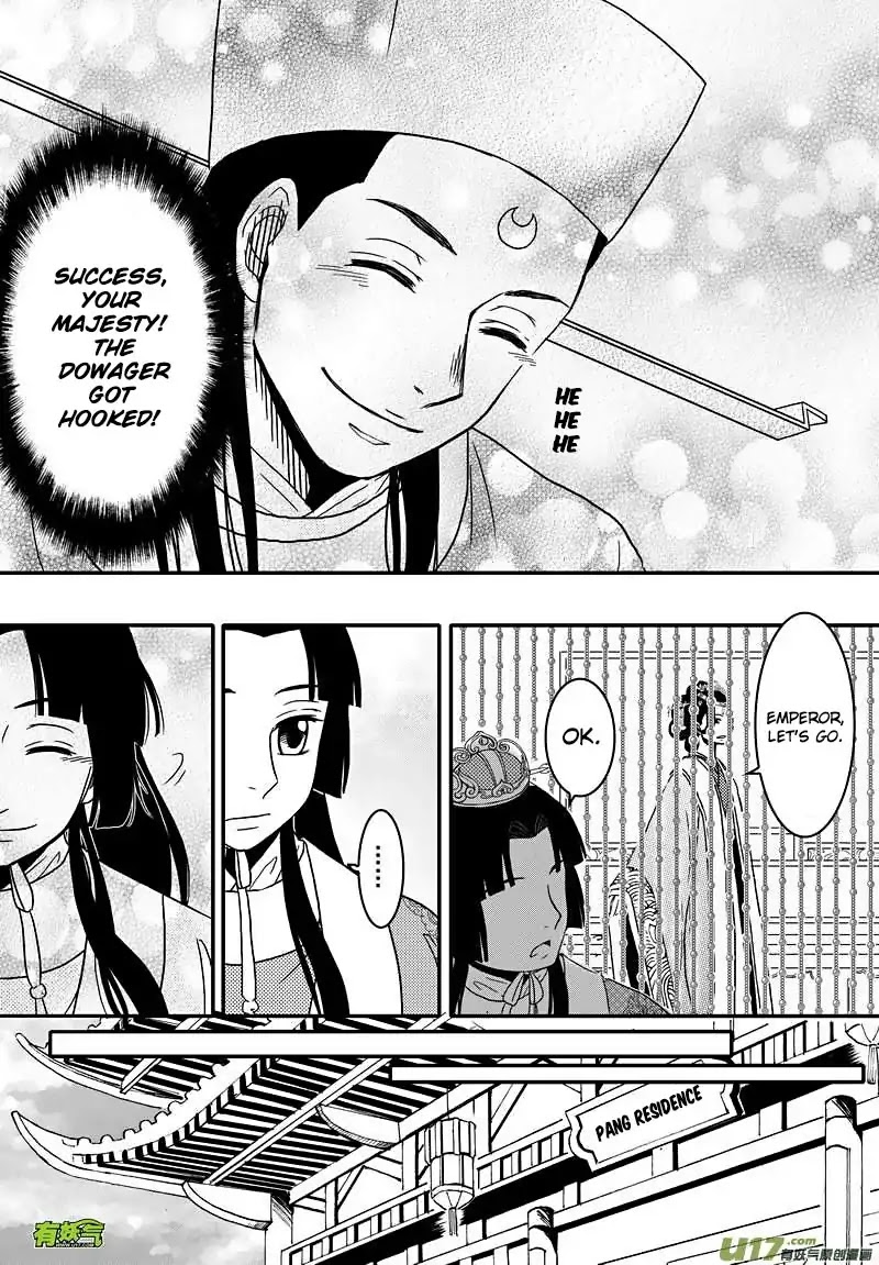 Kaifeng Qi Tan - Zhe Ge Bao Gong Bu Tai Xing Chapter 15 page 17 - Chapter 15: Case No.14: Dispute in the Morning Court