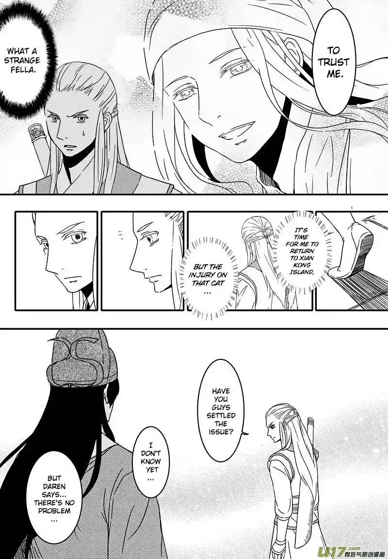 Kaifeng Qi Tan - Zhe Ge Bao Gong Bu Tai Xing Chapter 15 page 19 - Chapter 15: Case No.14: Dispute in the Morning Court