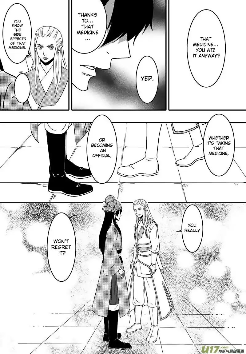 Kaifeng Qi Tan - Zhe Ge Bao Gong Bu Tai Xing Chapter 15 page 20 - Chapter 15: Case No.14: Dispute in the Morning Court