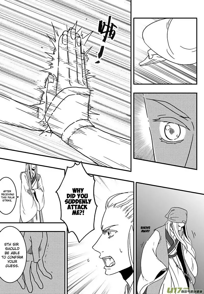 Kaifeng Qi Tan - Zhe Ge Bao Gong Bu Tai Xing Chapter 15 page 6 - Chapter 15: Case No.14: Dispute in the Morning Court