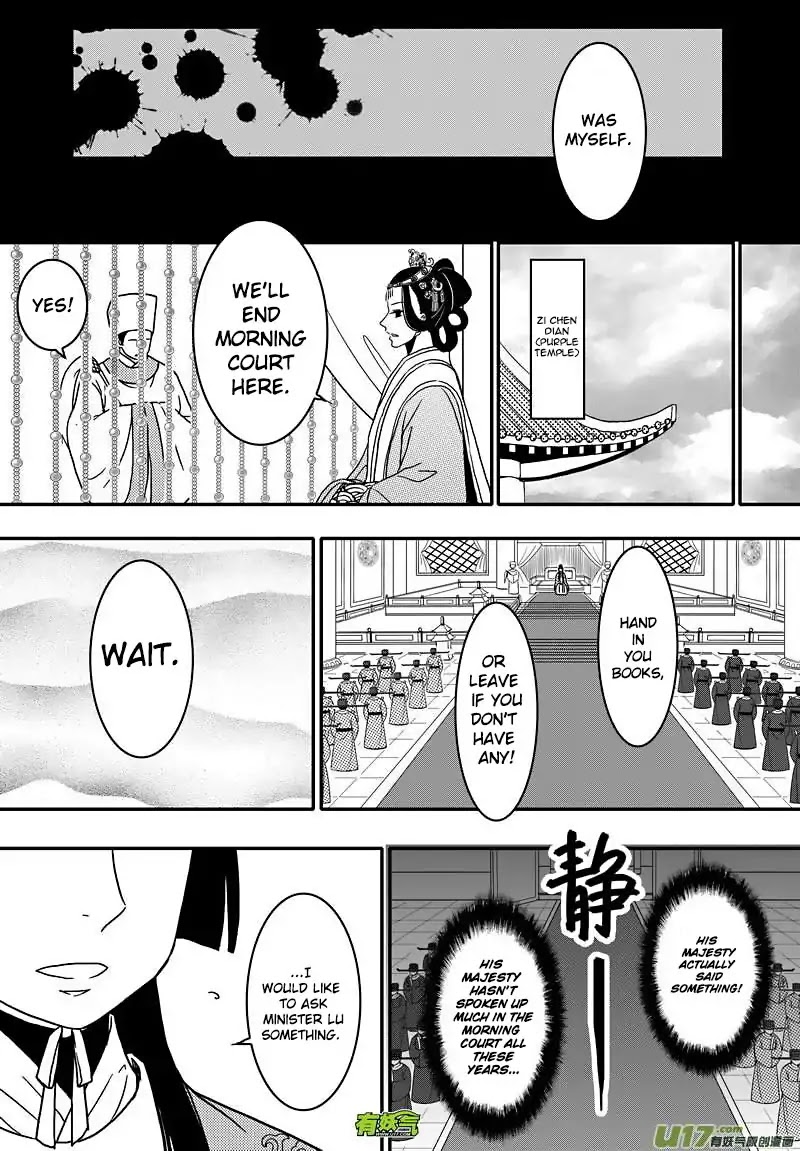 Kaifeng Qi Tan - Zhe Ge Bao Gong Bu Tai Xing Chapter 15 page 9 - Chapter 15: Case No.14: Dispute in the Morning Court