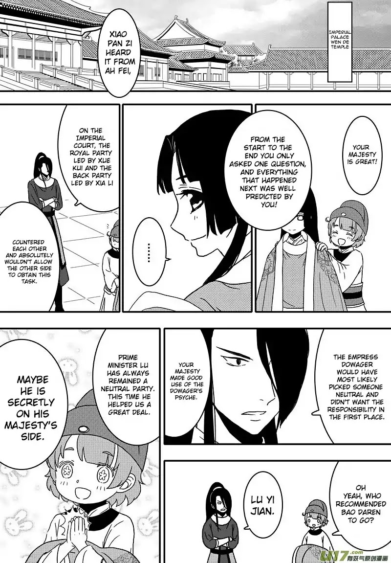 Kaifeng Qi Tan - Zhe Ge Bao Gong Bu Tai Xing Chapter 16 page 11 - Chapter 16: Case No.15: Wishing Everyone a Happy New Year!