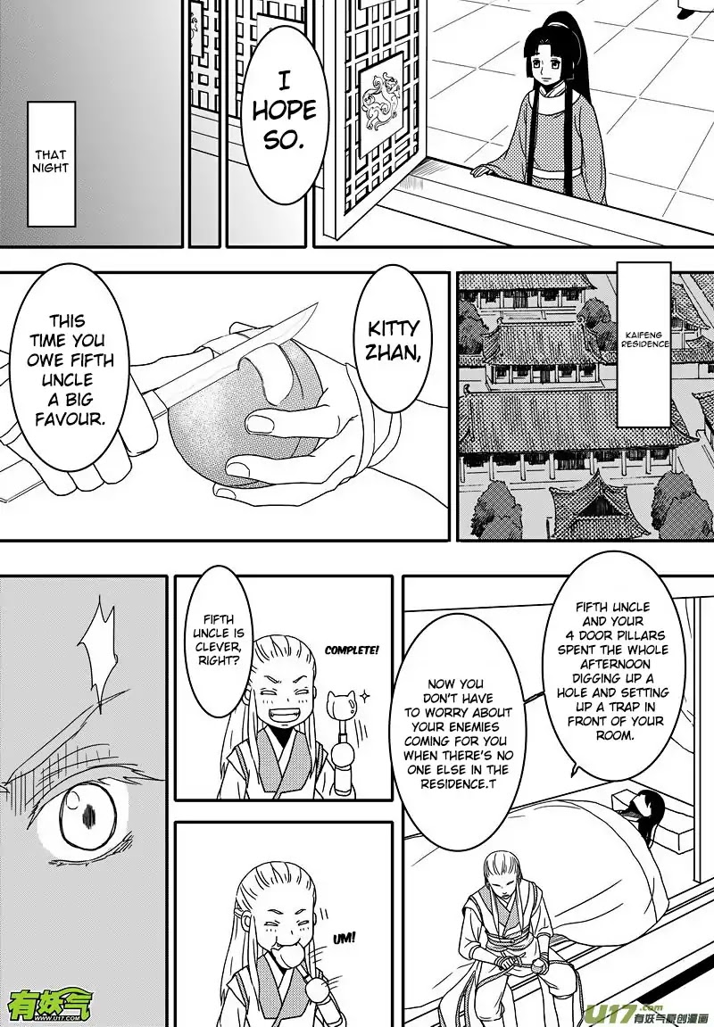 Kaifeng Qi Tan - Zhe Ge Bao Gong Bu Tai Xing Chapter 16 page 12 - Chapter 16: Case No.15: Wishing Everyone a Happy New Year!