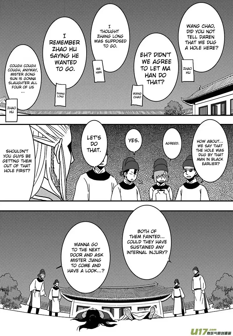 Kaifeng Qi Tan - Zhe Ge Bao Gong Bu Tai Xing Chapter 16 page 16 - Chapter 16: Case No.15: Wishing Everyone a Happy New Year!