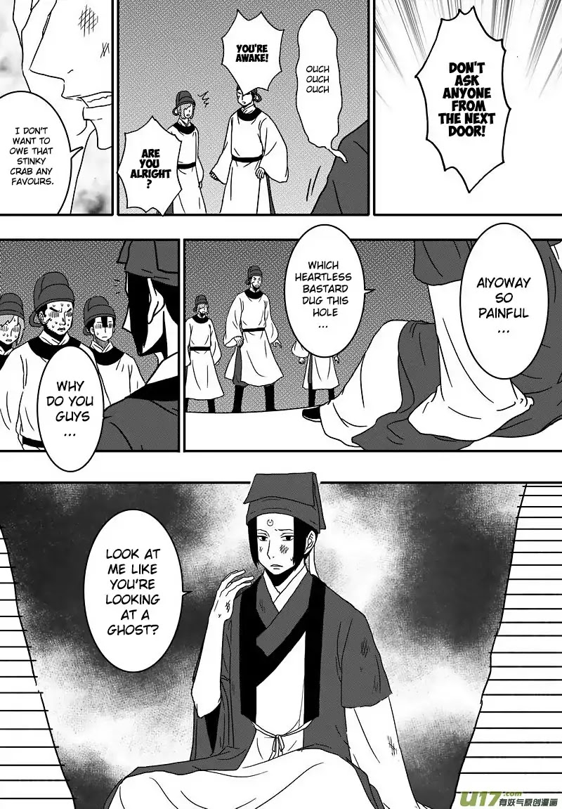 Kaifeng Qi Tan - Zhe Ge Bao Gong Bu Tai Xing Chapter 16 page 17 - Chapter 16: Case No.15: Wishing Everyone a Happy New Year!