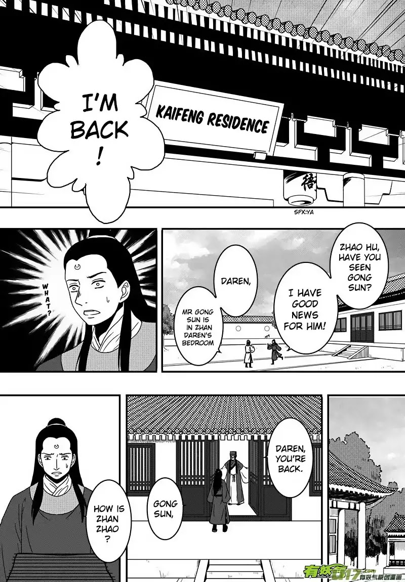 Kaifeng Qi Tan - Zhe Ge Bao Gong Bu Tai Xing Chapter 16 page 3 - Chapter 16: Case No.15: Wishing Everyone a Happy New Year!