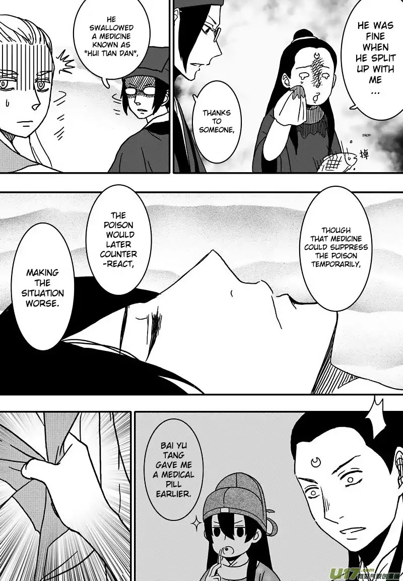 Kaifeng Qi Tan - Zhe Ge Bao Gong Bu Tai Xing Chapter 16 page 5 - Chapter 16: Case No.15: Wishing Everyone a Happy New Year!