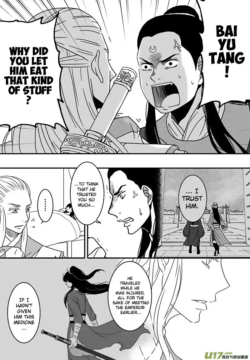 Kaifeng Qi Tan - Zhe Ge Bao Gong Bu Tai Xing Chapter 16 page 6 - Chapter 16: Case No.15: Wishing Everyone a Happy New Year!
