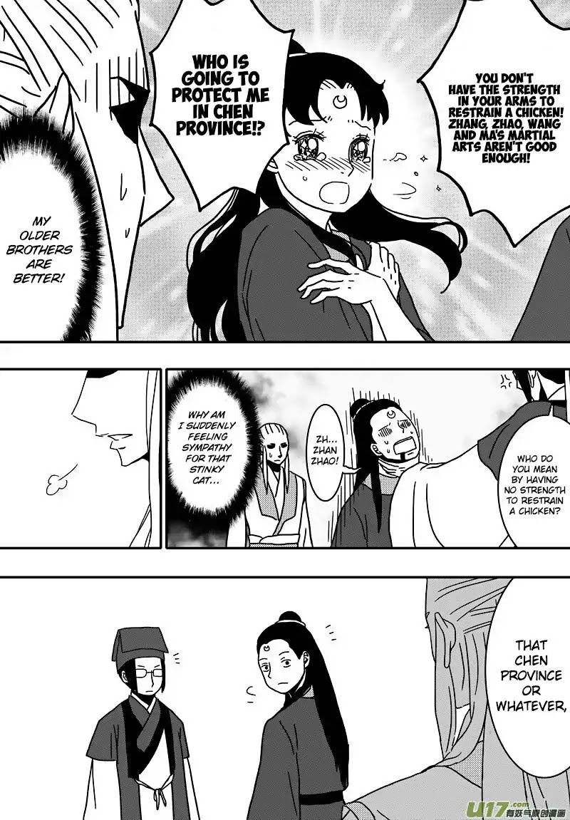 Kaifeng Qi Tan - Zhe Ge Bao Gong Bu Tai Xing Chapter 16 page 9 - Chapter 16: Case No.15: Wishing Everyone a Happy New Year!