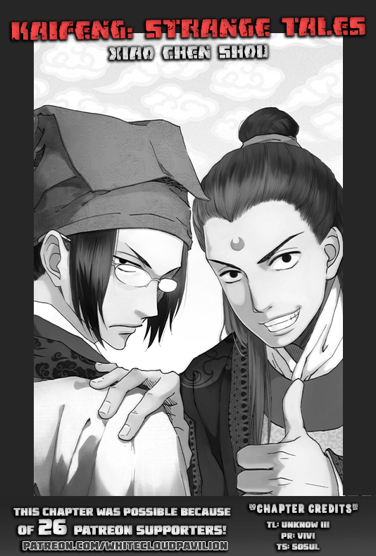 Kaifeng Qi Tan - Zhe Ge Bao Gong Bu Tai Xing Chapter 2 page 1 - Chapter 2: Case No.2: During Exams Remember to Read the Questions Before Answering