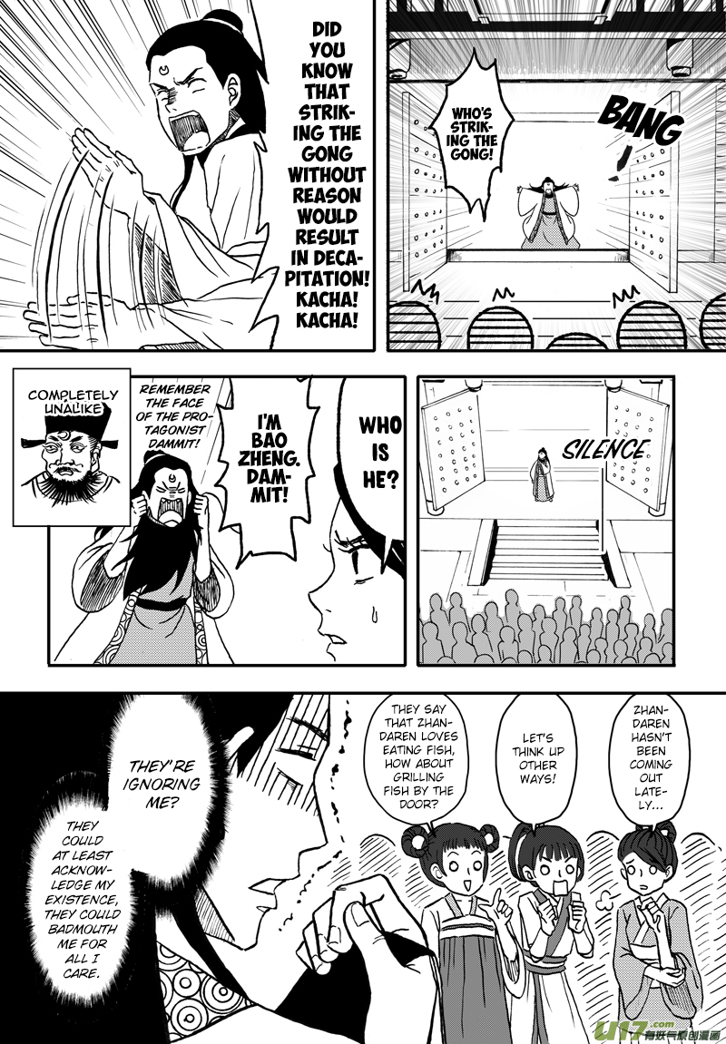 Kaifeng Qi Tan - Zhe Ge Bao Gong Bu Tai Xing Chapter 2 page 12 - Chapter 2: Case No.2: During Exams Remember to Read the Questions Before Answering