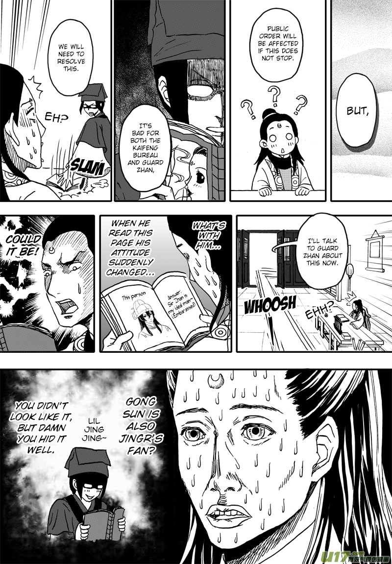 Kaifeng Qi Tan - Zhe Ge Bao Gong Bu Tai Xing Chapter 2 page 14 - Chapter 2: Case No.2: During Exams Remember to Read the Questions Before Answering