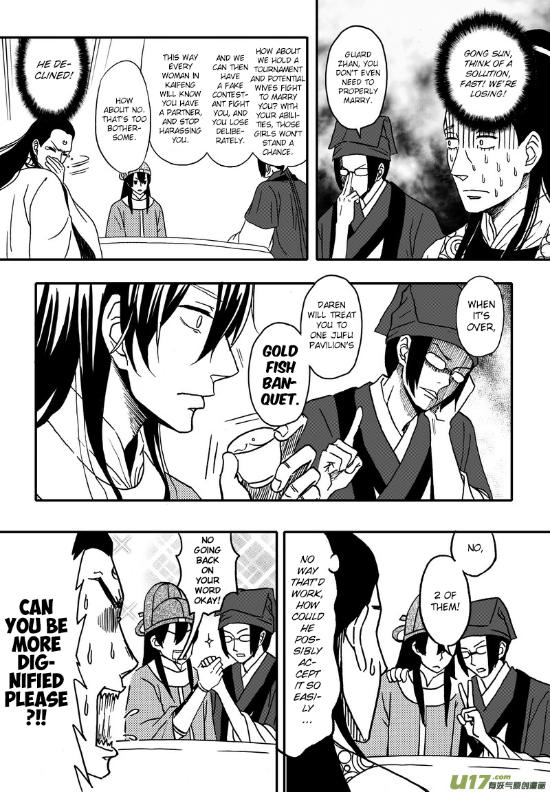 Kaifeng Qi Tan - Zhe Ge Bao Gong Bu Tai Xing Chapter 2 page 16 - Chapter 2: Case No.2: During Exams Remember to Read the Questions Before Answering