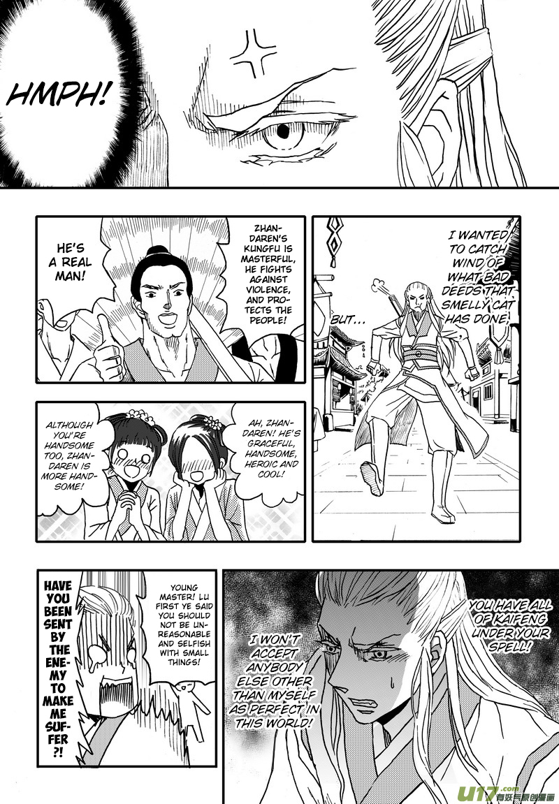 Kaifeng Qi Tan - Zhe Ge Bao Gong Bu Tai Xing Chapter 2 page 17 - Chapter 2: Case No.2: During Exams Remember to Read the Questions Before Answering
