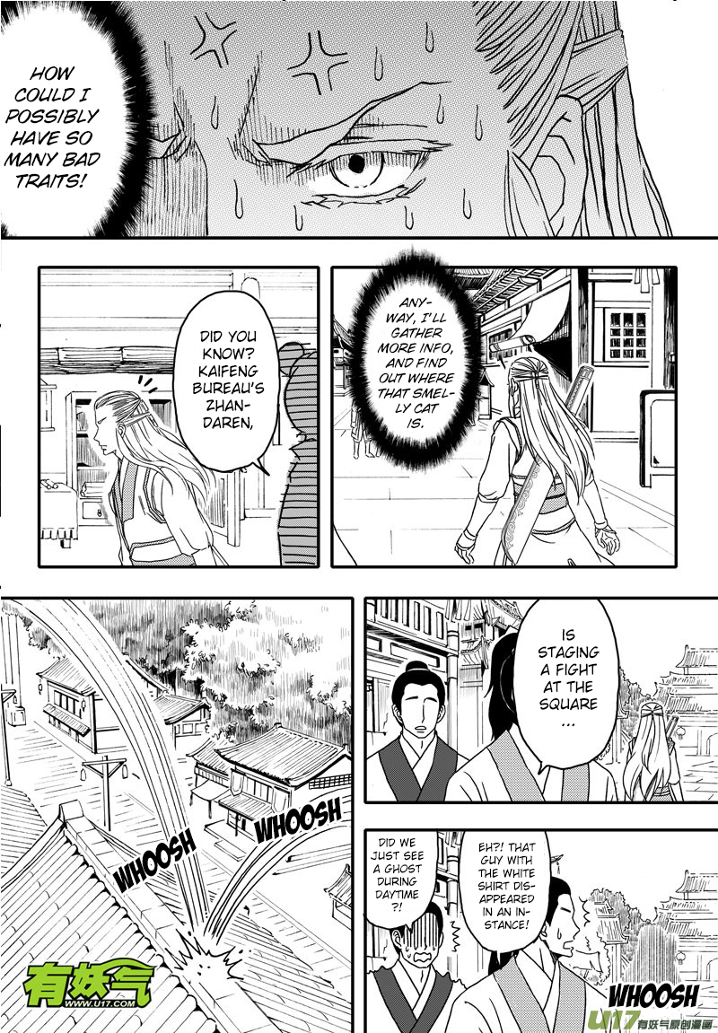 Kaifeng Qi Tan - Zhe Ge Bao Gong Bu Tai Xing Chapter 2 page 18 - Chapter 2: Case No.2: During Exams Remember to Read the Questions Before Answering