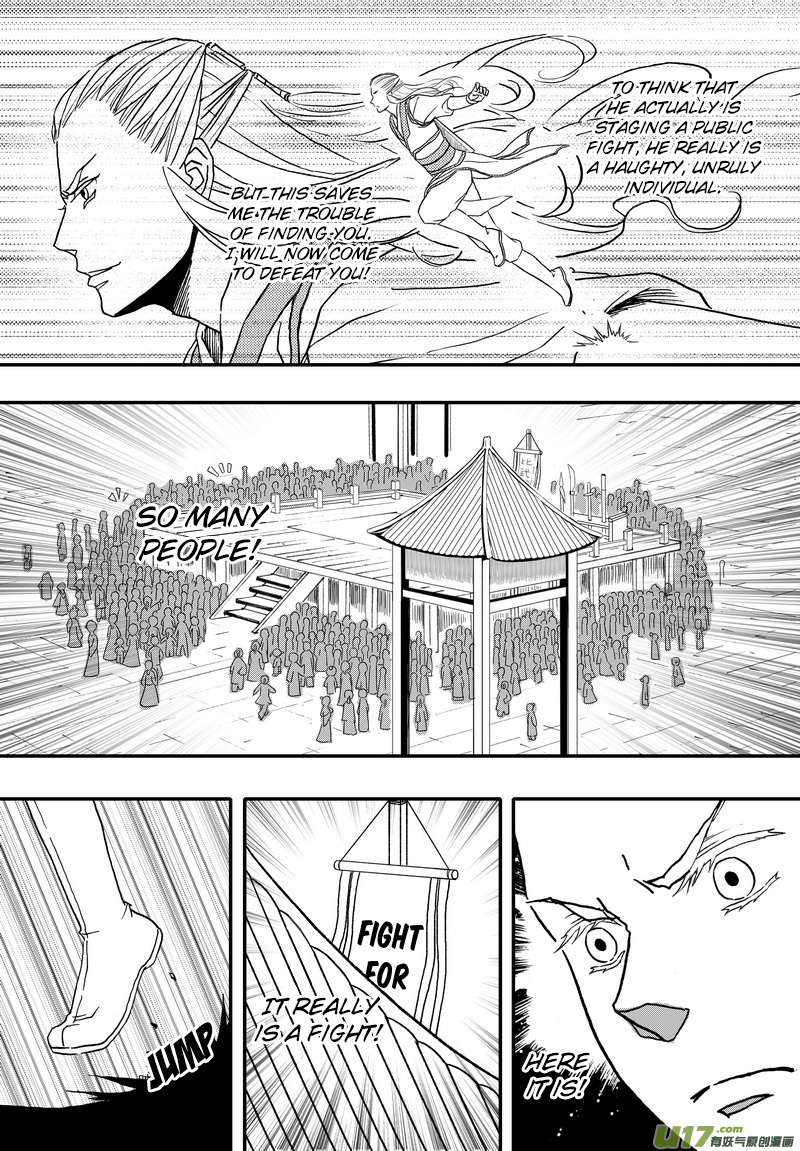 Kaifeng Qi Tan - Zhe Ge Bao Gong Bu Tai Xing Chapter 2 page 19 - Chapter 2: Case No.2: During Exams Remember to Read the Questions Before Answering