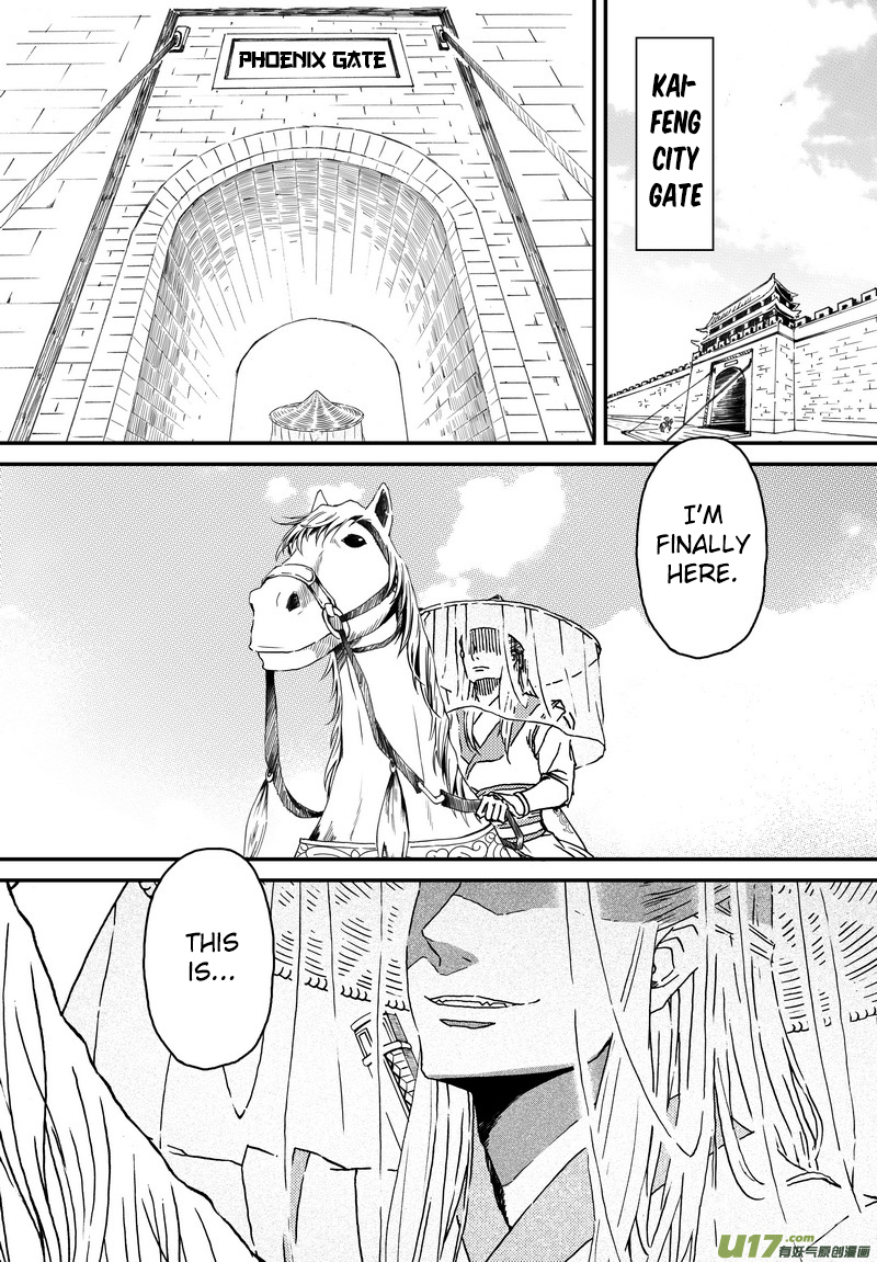 Kaifeng Qi Tan - Zhe Ge Bao Gong Bu Tai Xing Chapter 2 page 3 - Chapter 2: Case No.2: During Exams Remember to Read the Questions Before Answering