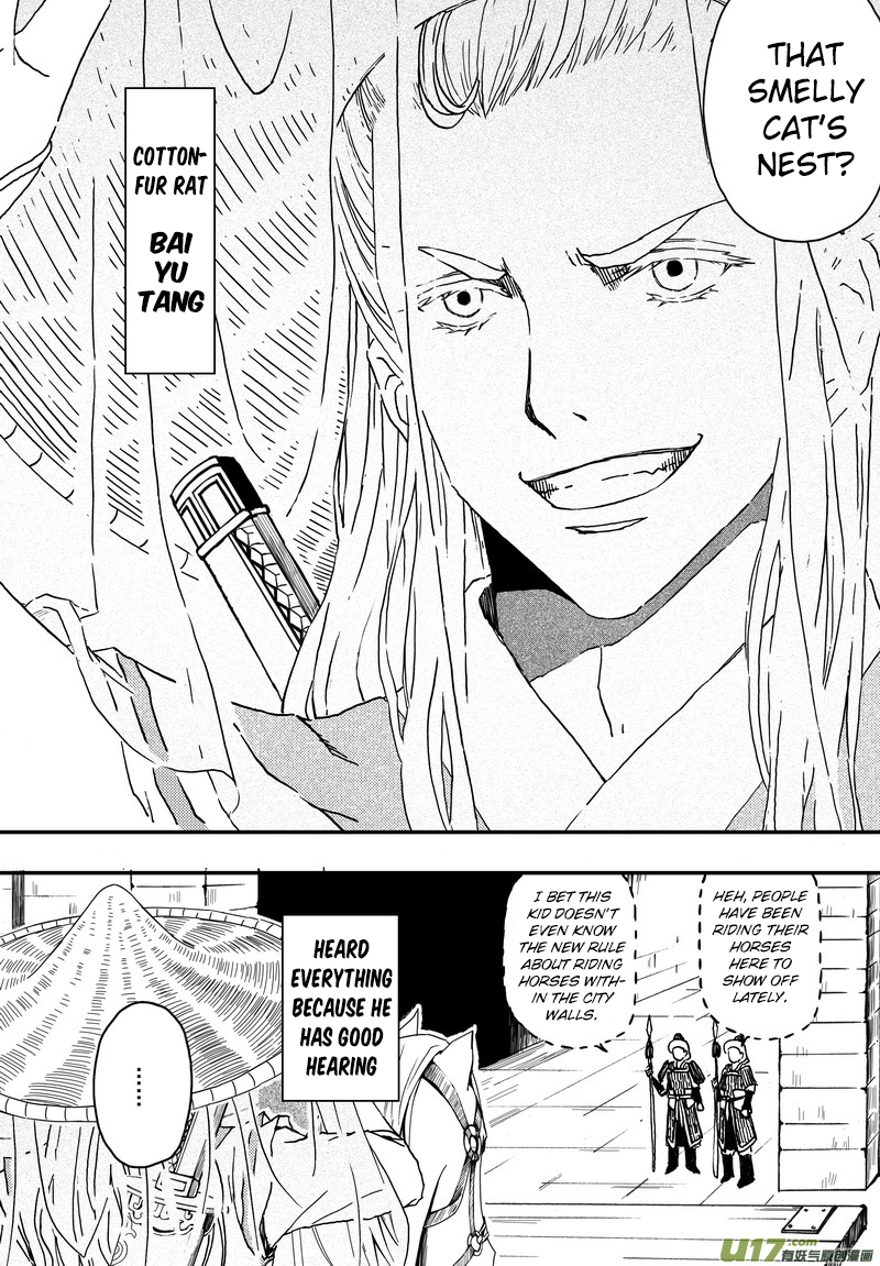 Kaifeng Qi Tan - Zhe Ge Bao Gong Bu Tai Xing Chapter 2 page 4 - Chapter 2: Case No.2: During Exams Remember to Read the Questions Before Answering