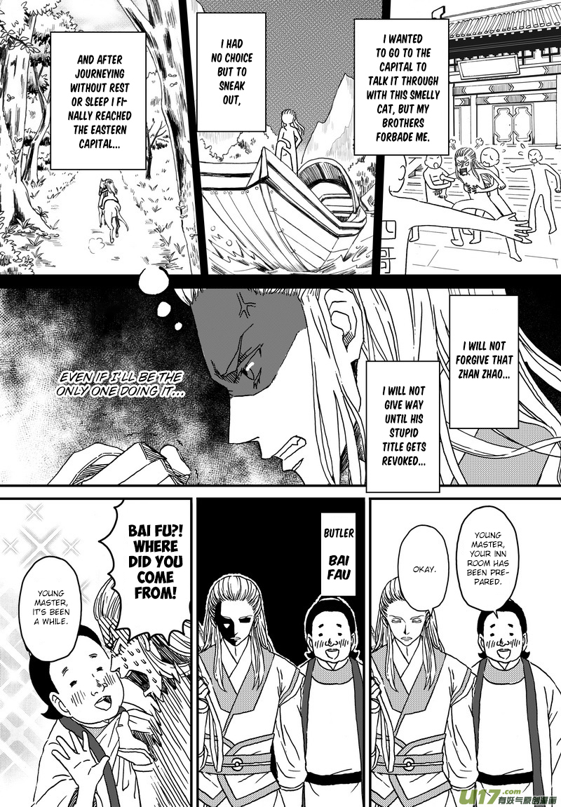 Kaifeng Qi Tan - Zhe Ge Bao Gong Bu Tai Xing Chapter 2 page 6 - Chapter 2: Case No.2: During Exams Remember to Read the Questions Before Answering