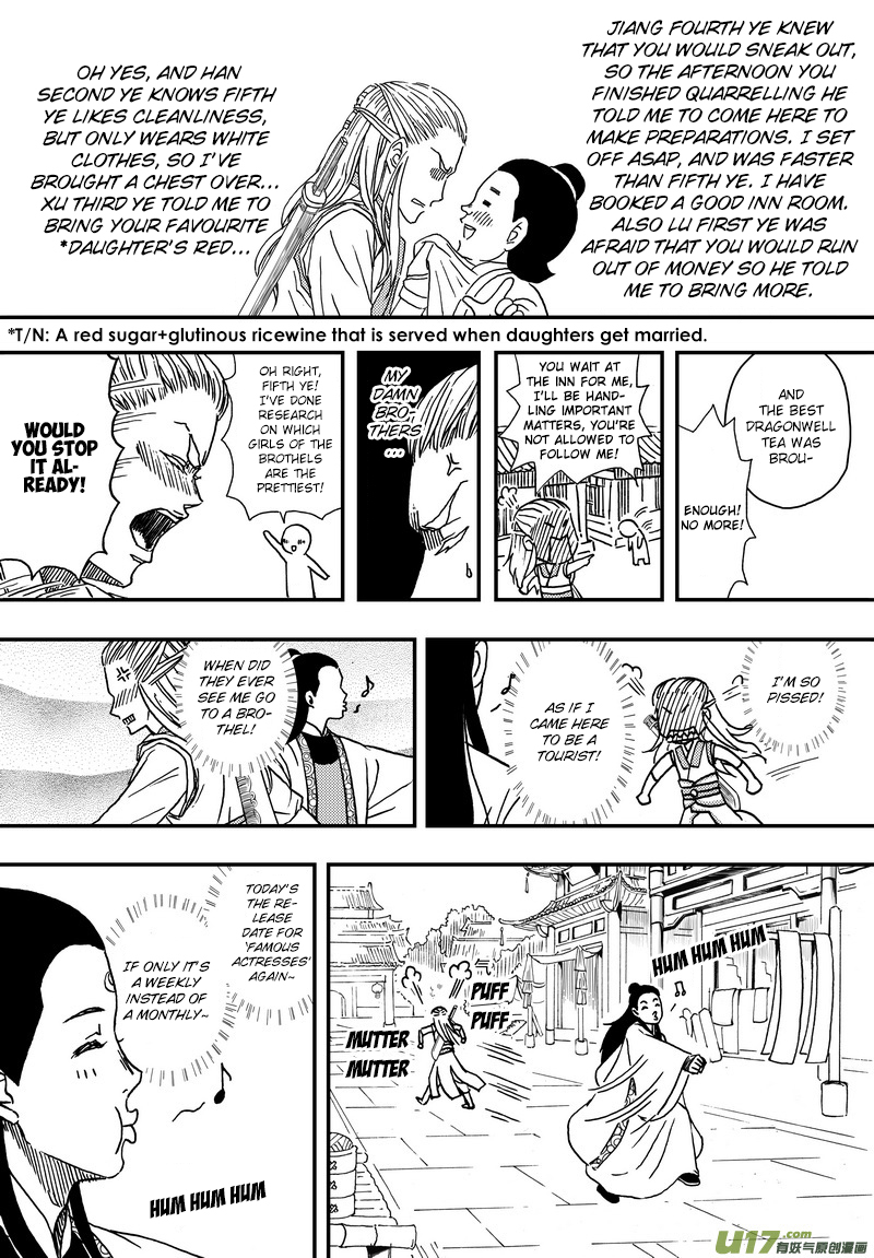 Kaifeng Qi Tan - Zhe Ge Bao Gong Bu Tai Xing Chapter 2 page 7 - Chapter 2: Case No.2: During Exams Remember to Read the Questions Before Answering