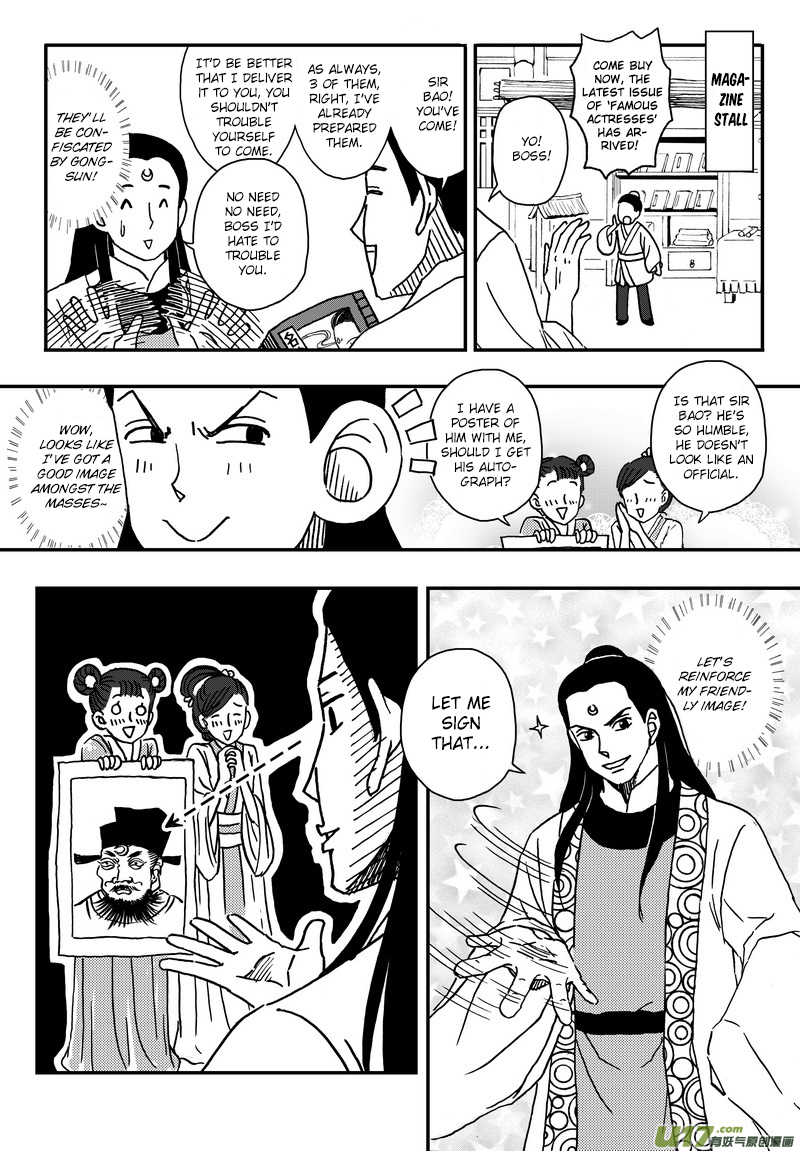 Kaifeng Qi Tan - Zhe Ge Bao Gong Bu Tai Xing Chapter 2 page 8 - Chapter 2: Case No.2: During Exams Remember to Read the Questions Before Answering