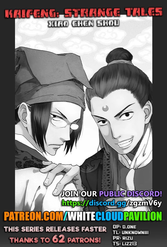 Kaifeng Qi Tan - Zhe Ge Bao Gong Bu Tai Xing Chapter 3 page 1 - Chapter 3: The Fight for the Bride