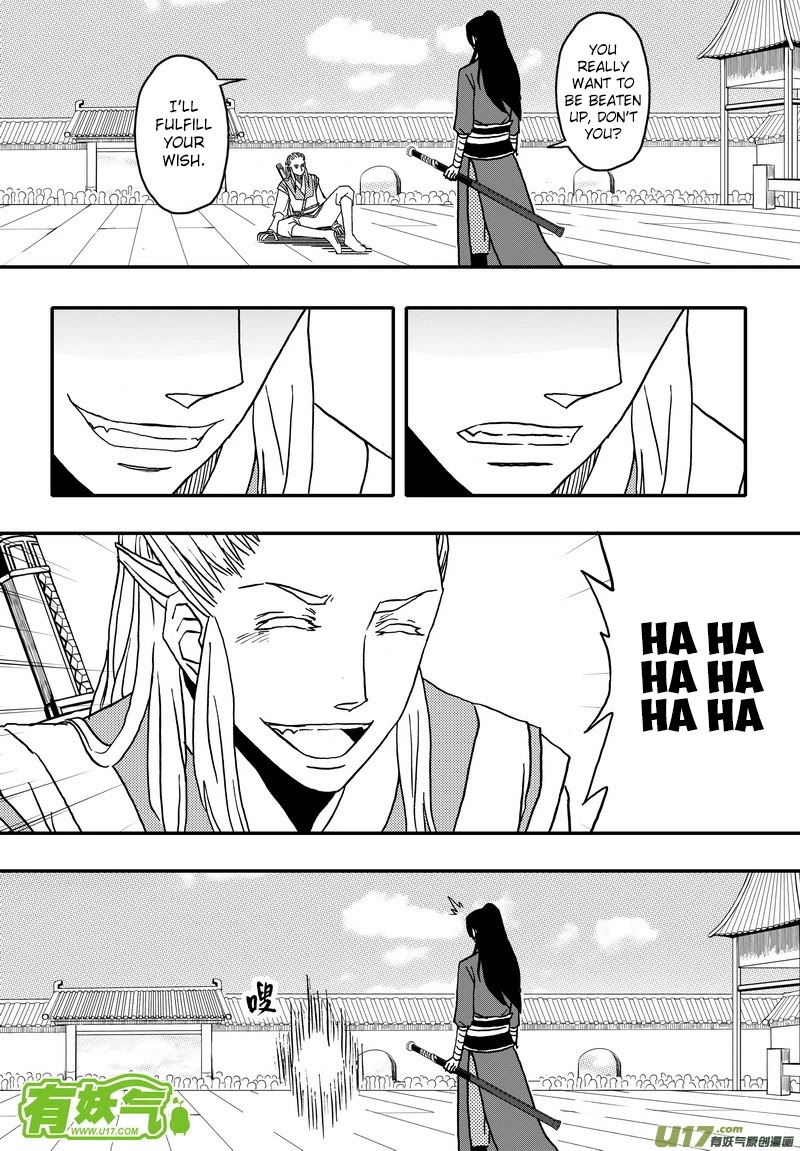 Kaifeng Qi Tan - Zhe Ge Bao Gong Bu Tai Xing Chapter 3 page 11 - Chapter 3: The Fight for the Bride