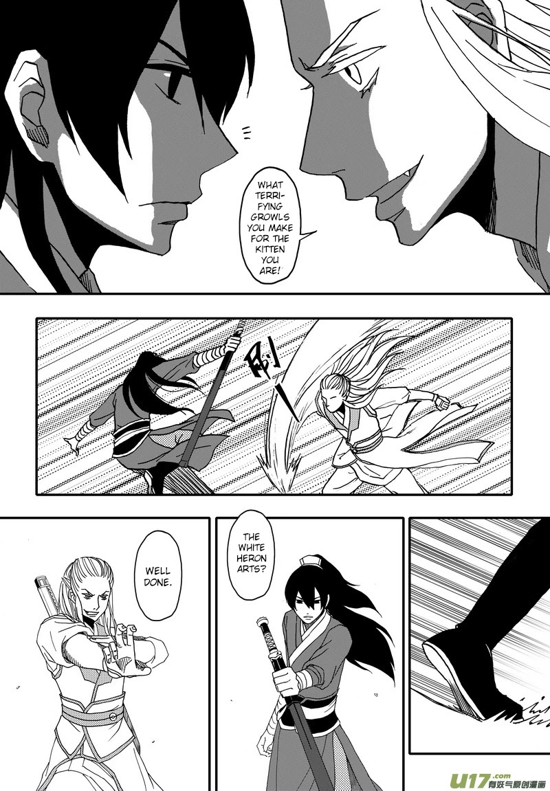 Kaifeng Qi Tan - Zhe Ge Bao Gong Bu Tai Xing Chapter 3 page 12 - Chapter 3: The Fight for the Bride