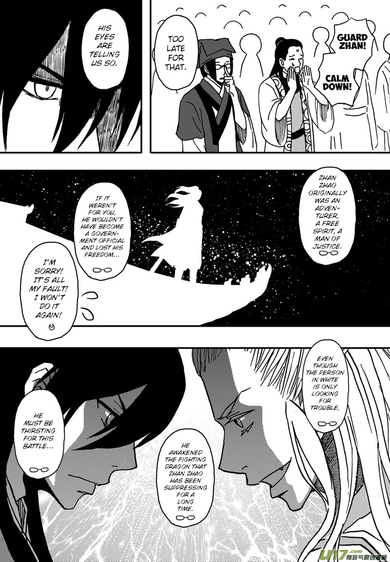 Kaifeng Qi Tan - Zhe Ge Bao Gong Bu Tai Xing Chapter 3 page 13 - Chapter 3: The Fight for the Bride
