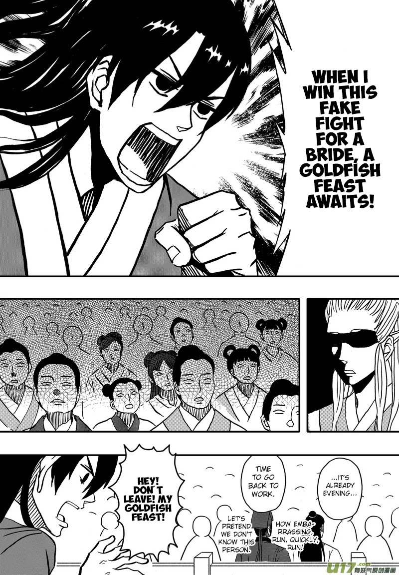 Kaifeng Qi Tan - Zhe Ge Bao Gong Bu Tai Xing Chapter 3 page 14 - Chapter 3: The Fight for the Bride