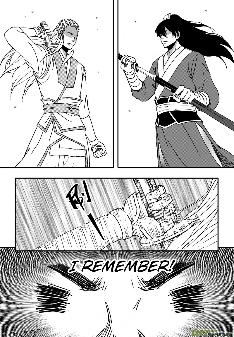 Kaifeng Qi Tan - Zhe Ge Bao Gong Bu Tai Xing Chapter 3 page 16 - Chapter 3: The Fight for the Bride